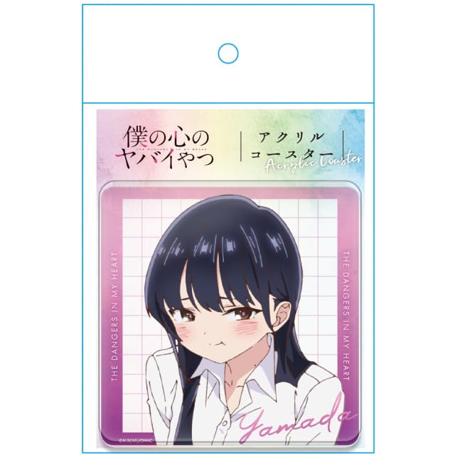 僕の心のヤバイやつ　アクリルコースター　山田杏奈 Amazon.co.jp: 僕の心のヤバイやつ アクリルコースター [山田杏奈